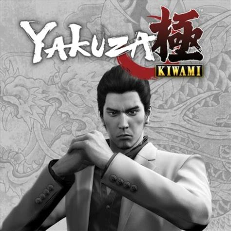 yakuza kiwami|Iba pa.